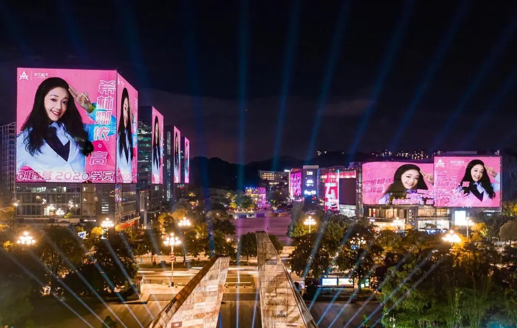 《创3》第一名的排面有多大？整条街都是希林，618晚会不愁没镜头