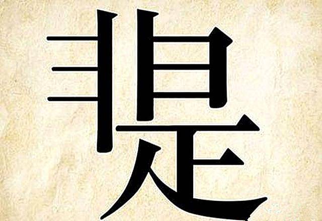 真相大白，但张文宏一点也不开心