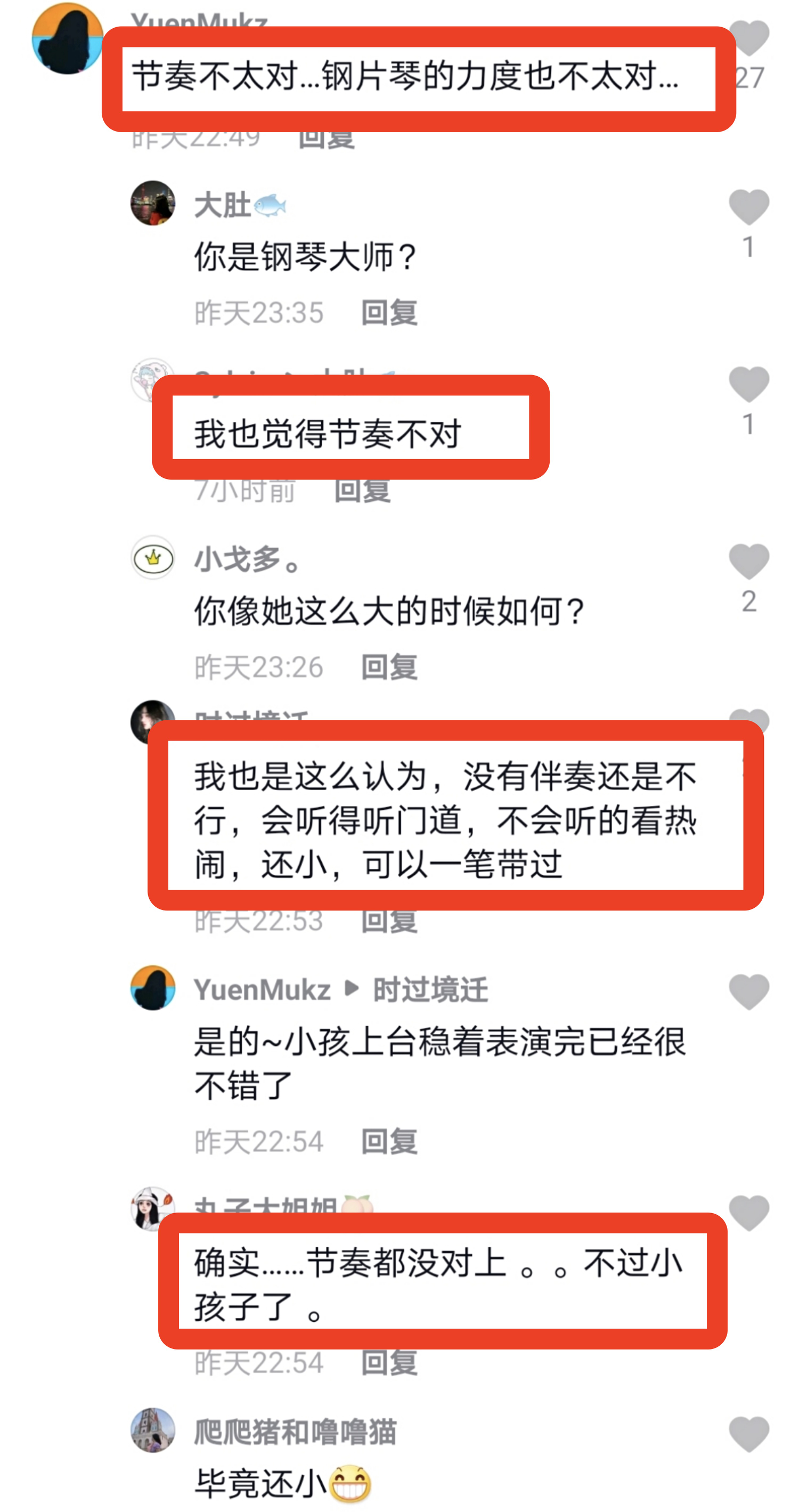 胡可曬兒子近照，安吉與甜馨同舞台彈鋼琴，一個獨奏一個需老師陪