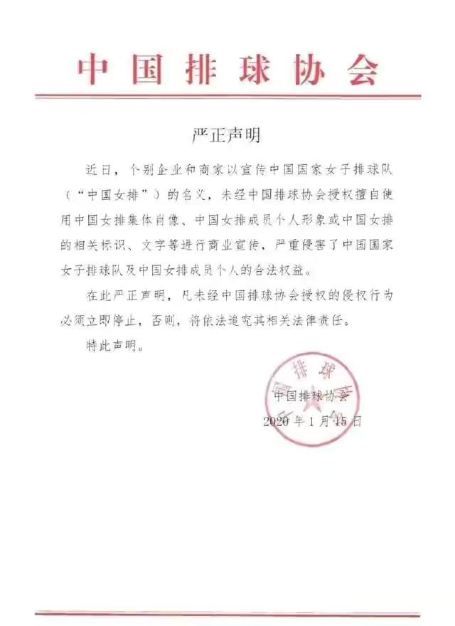 女排失利，郎导的道歉与提前退休应该接受吗