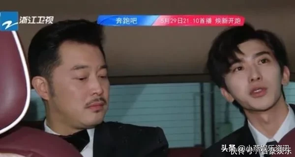 智商担当，不是郑恺，更不是蔡徐坤，而是这位