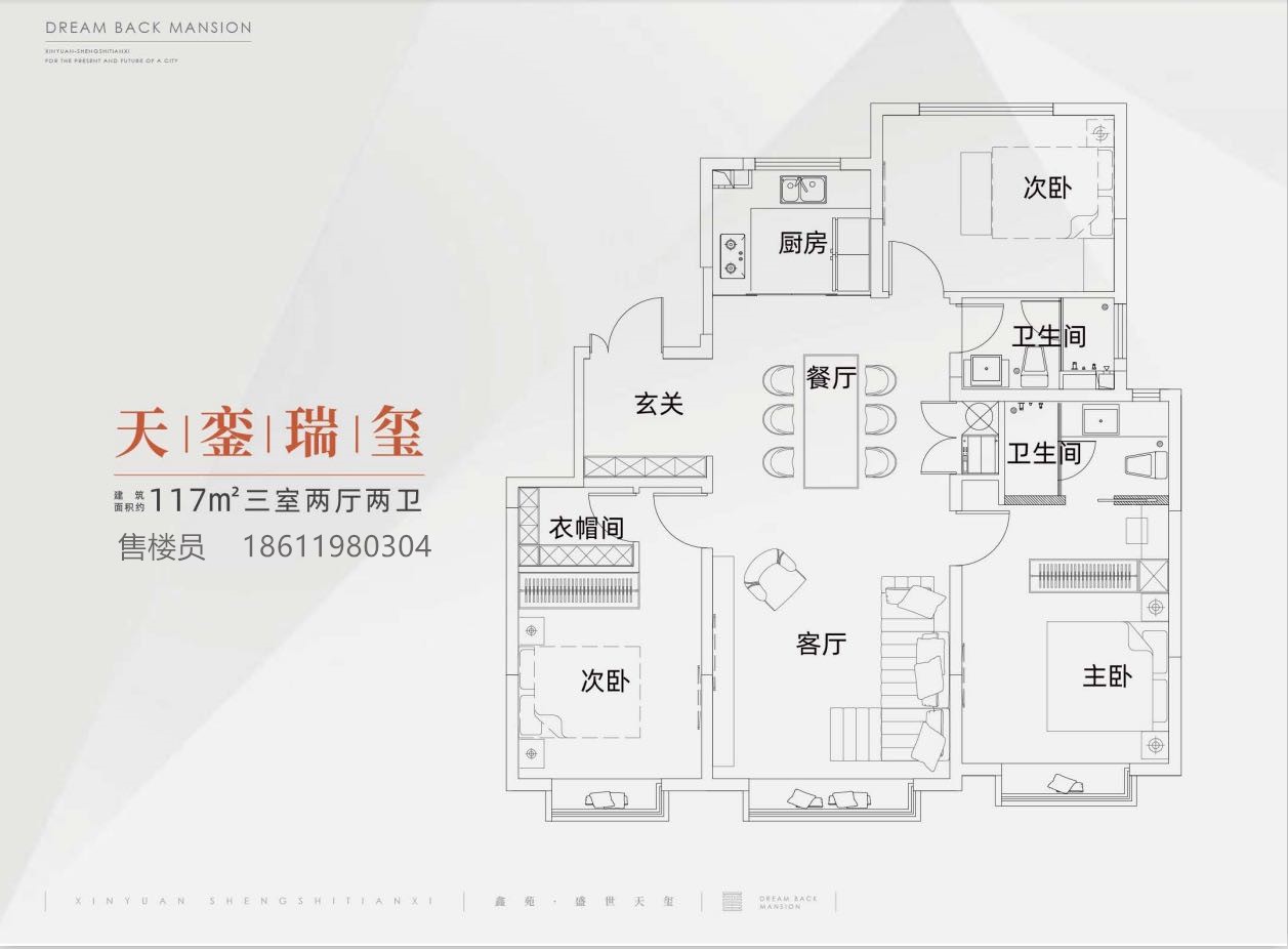 通州楼市又入网红新盘6万/㎡5G精装 低密洋房 吊打万国城