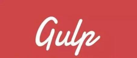 web前端学习，web前端必备构建工具合辑