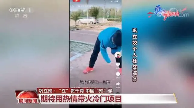 有意思！盘点奥运赛场上那些拥有高学历、高水平、高颜值的“三高”健儿