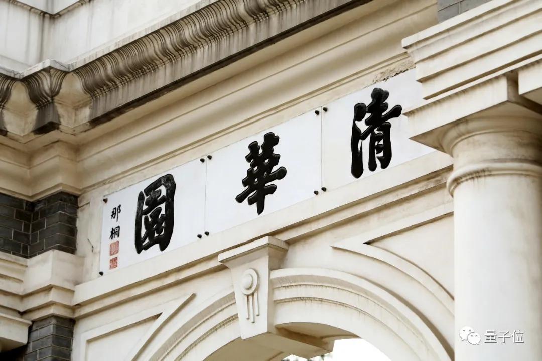 什么水平才能任教清華計(jì)算機(jī)系？