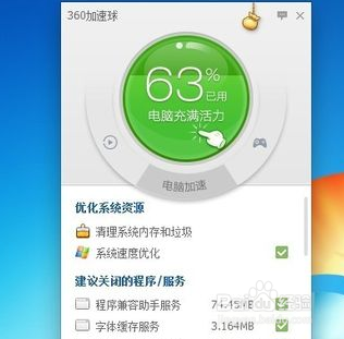 这些无耻的弹窗广告，要凉了