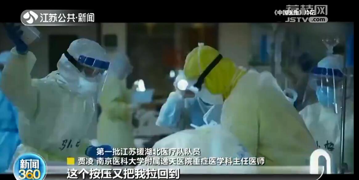 《中国医生》上映！所有医疗戏均由江苏援鄂医疗队指导完成