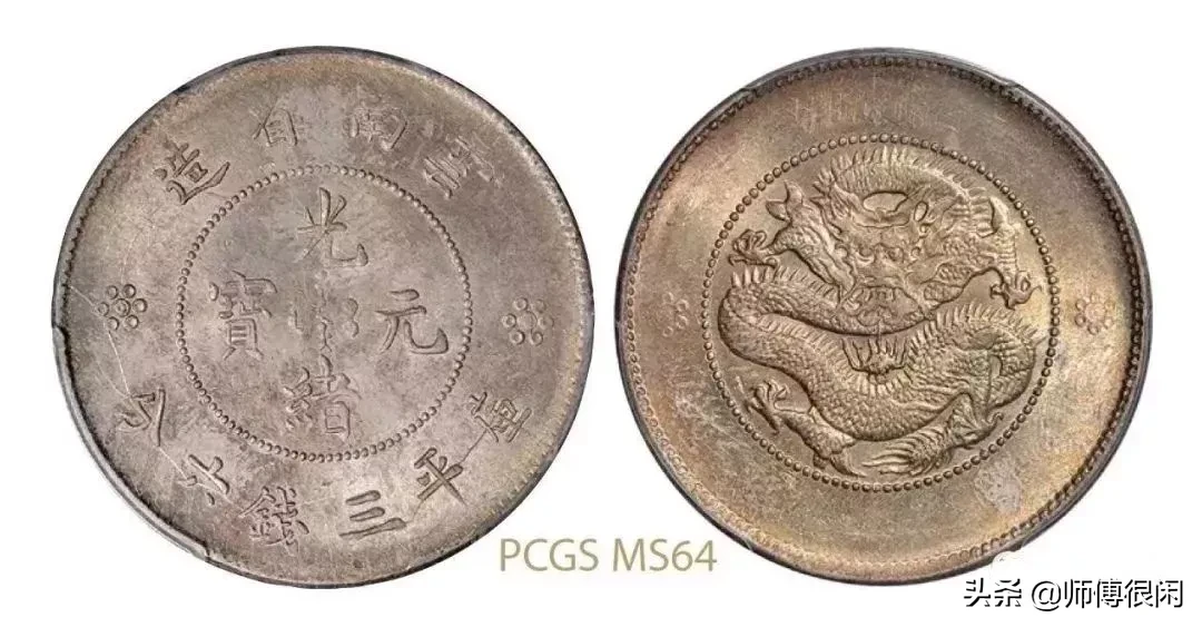 稍有回落!11月老银元最新行情