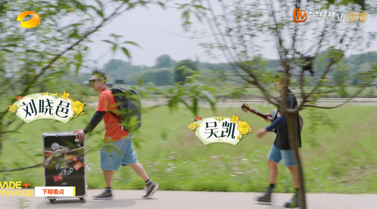 《向往5》即将收官为何大家还在“制作木屋”？