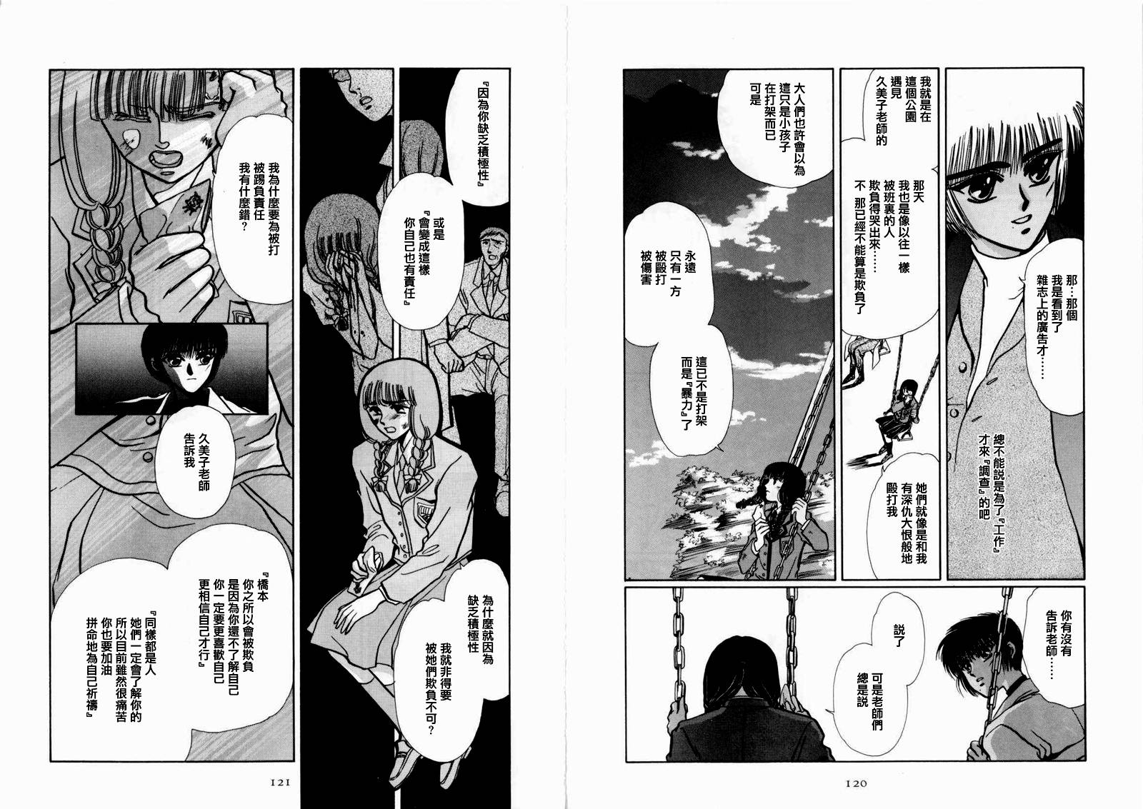 Clamp 东京巴比伦 从动漫中窥见90年代初泡沫经济崩溃的日本 其他 蛋蛋赞