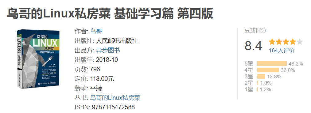 這些一直霸榜的程序員書你知道是哪幾本嗎？每本豆瓣評分8.0以上
