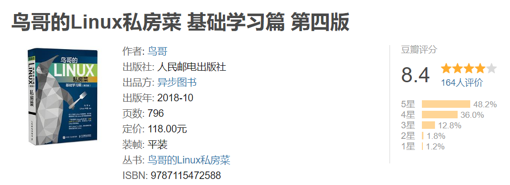 这些一直霸榜的程序员书你知道是哪几本吗？每本豆瓣评分8.0以上