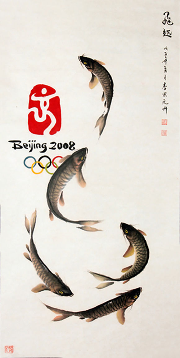 画家李恩元——妙笔丹青 栩栩如生