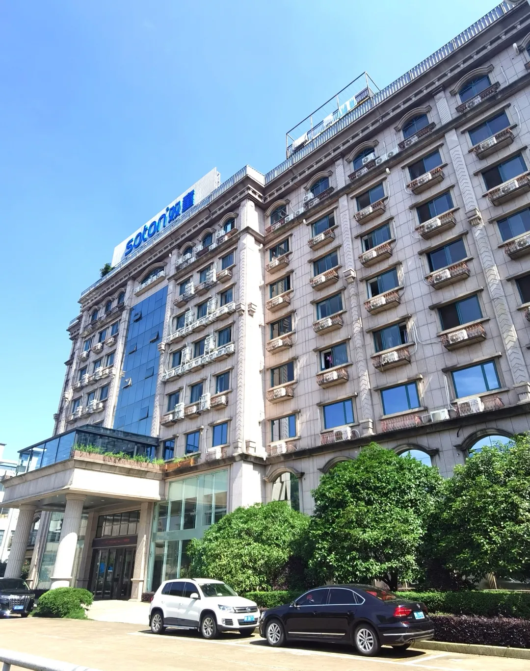 一根吸管,畅“赢”天下——浙商促进会&26分会走进义乌双童