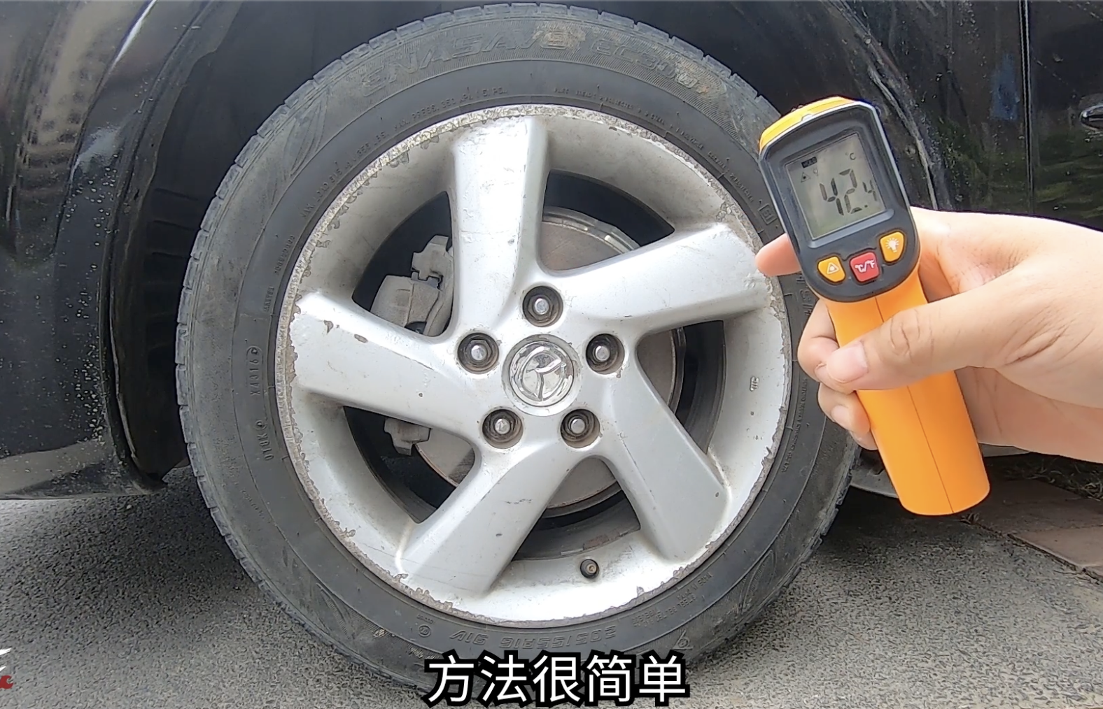 剎車跑偏，花幾百上千去修？別急，先自己檢測一下