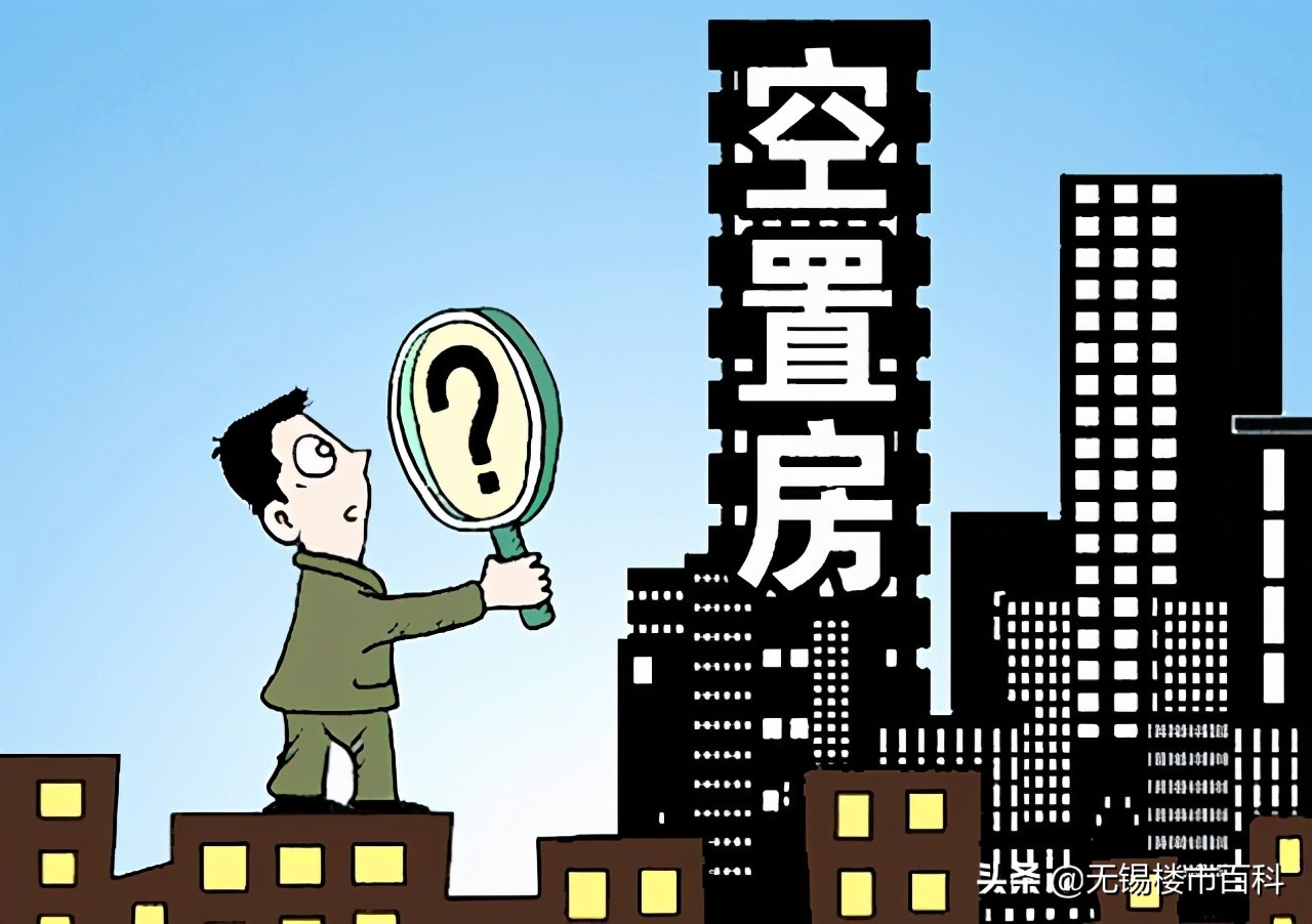 楼市或出现“降价潮”？2022年起，3大信号下，买房观念也要改变