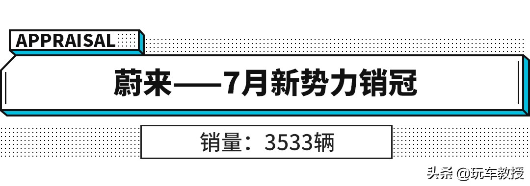 月销稳定3000多，这些新车算是熬出头了