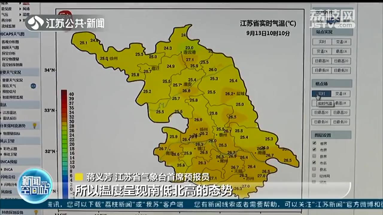 凉意渐起秋将至 下周江苏全省降温降雨