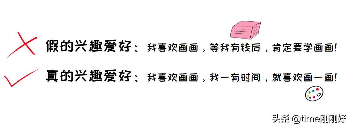 5个步骤将兴趣打造成副业，让你下班后继续赚钱，这份攻略请收好