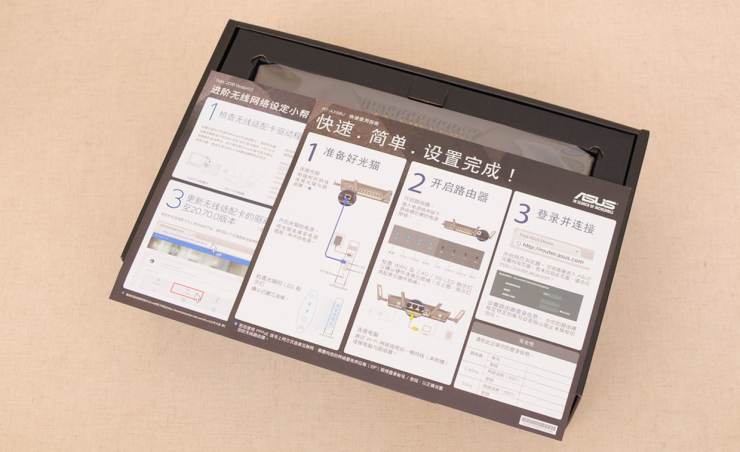 4K視頻輕松播放，華碩AX88U打造智能家庭高清多媒體