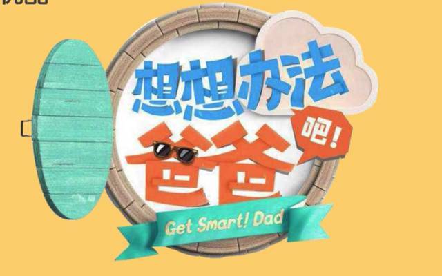 被迫停播的6档综艺，第一档收视率最高，观众特别期待重新开播