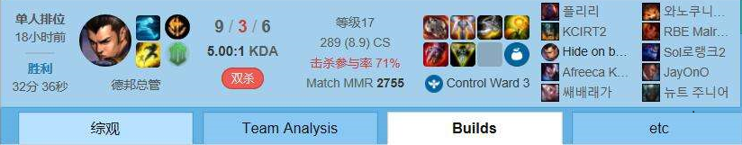 LOL：三枪秒人 李哥教你这样玩中单赵信