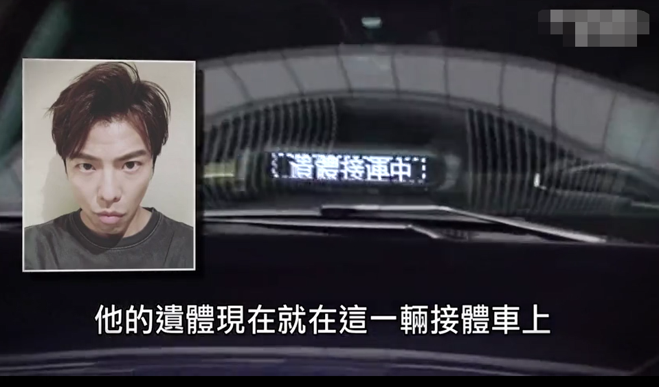 黄鸿升灵堂布置曝光！被白色花朵包围，遗照帅气阳光