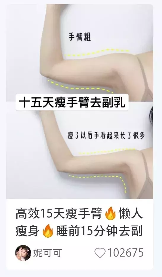 小红书爆款笔记13个技巧!明星达人都爱用