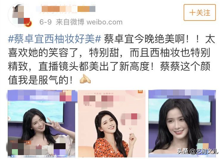 蔡卓宜6月行程已满，THE-9一个月6天空闲，虞书欣