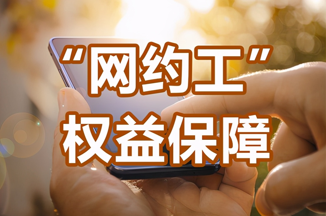 社保新政即将推出，亮点多多，已明确时间，看看是否与你有关？