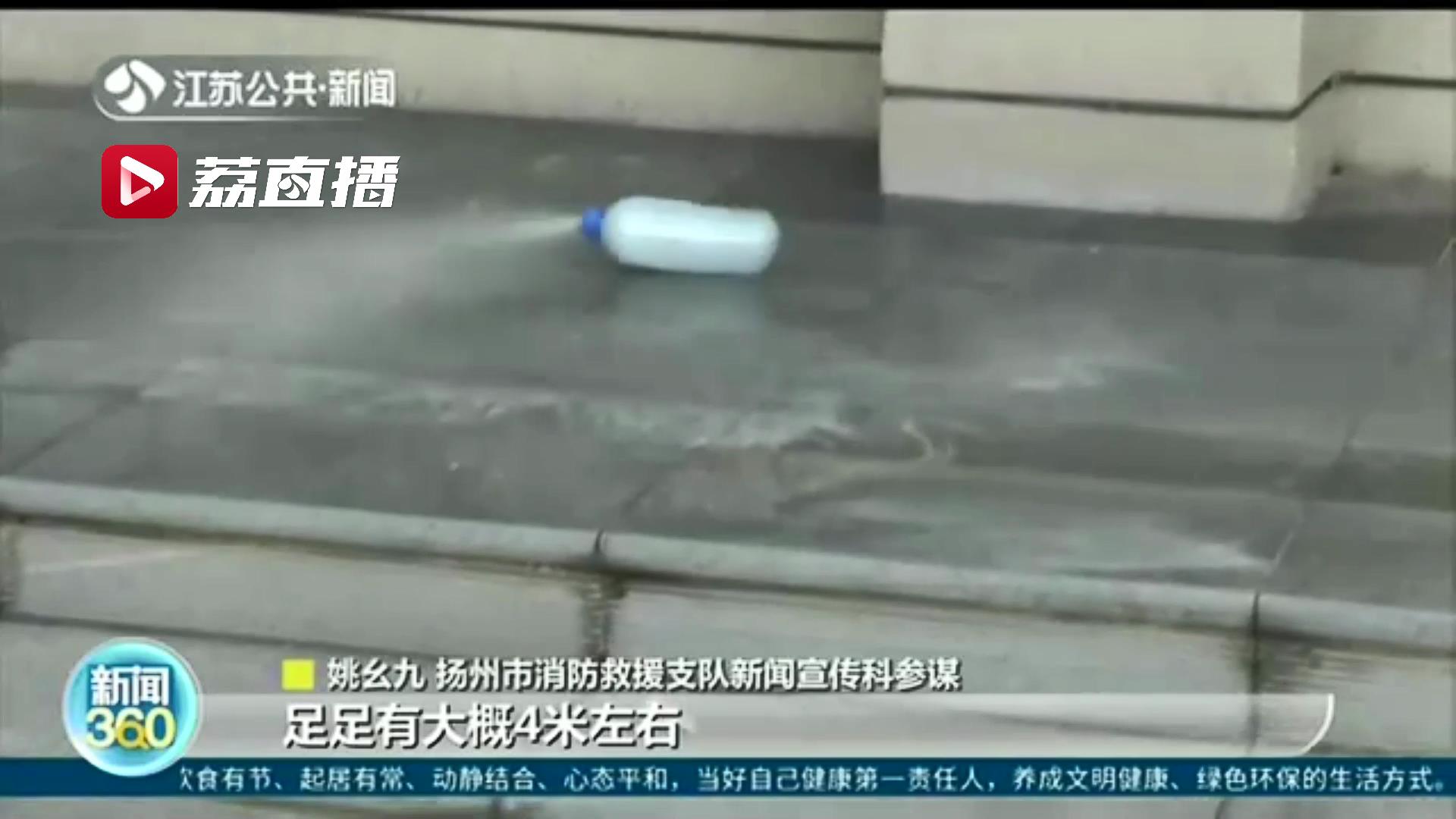 扬州三名学生“自热式”聚餐被烫伤消防员实验：不恰当使用 后果很严重
