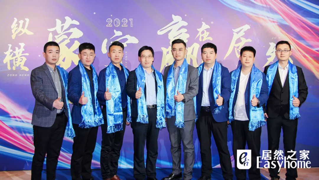 惠达卫浴与居然之家内蒙宁夏分公司达成战略合作