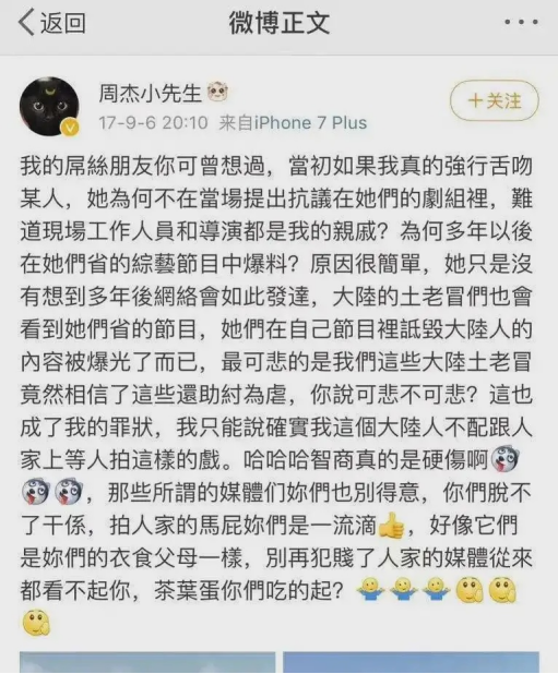 永远放不下的仇，林心如周杰“恩怨”始末，走到今天该怪谁？