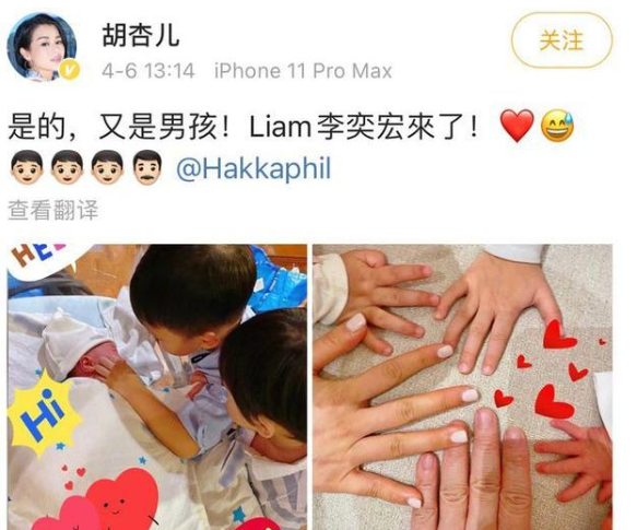 胡杏儿三胎生子：人生另一半，一定要选会把你宠成孩子的男人来嫁！
