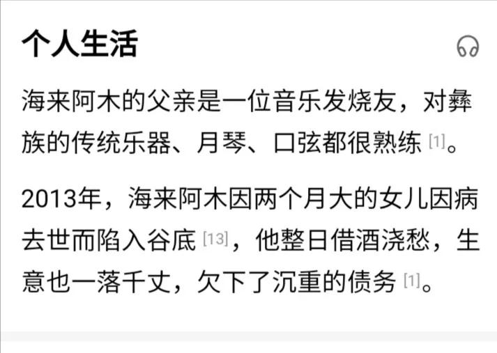 2021网红海来阿木歌手经纪人17052226000(同步微信)