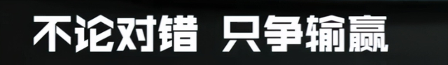 浅谈B站，五四青年节演讲《我不想做这样的人》