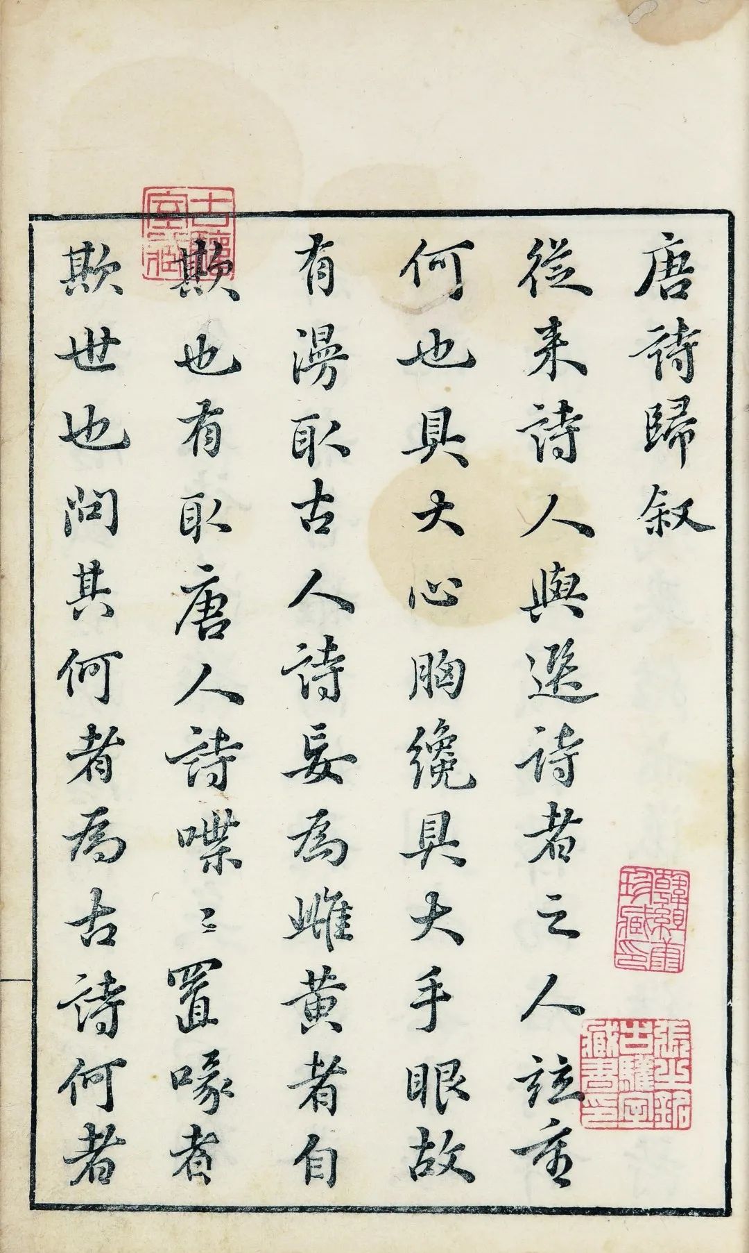 “一念莲花开·佛教典籍及古籍善本”专场——古籍善本