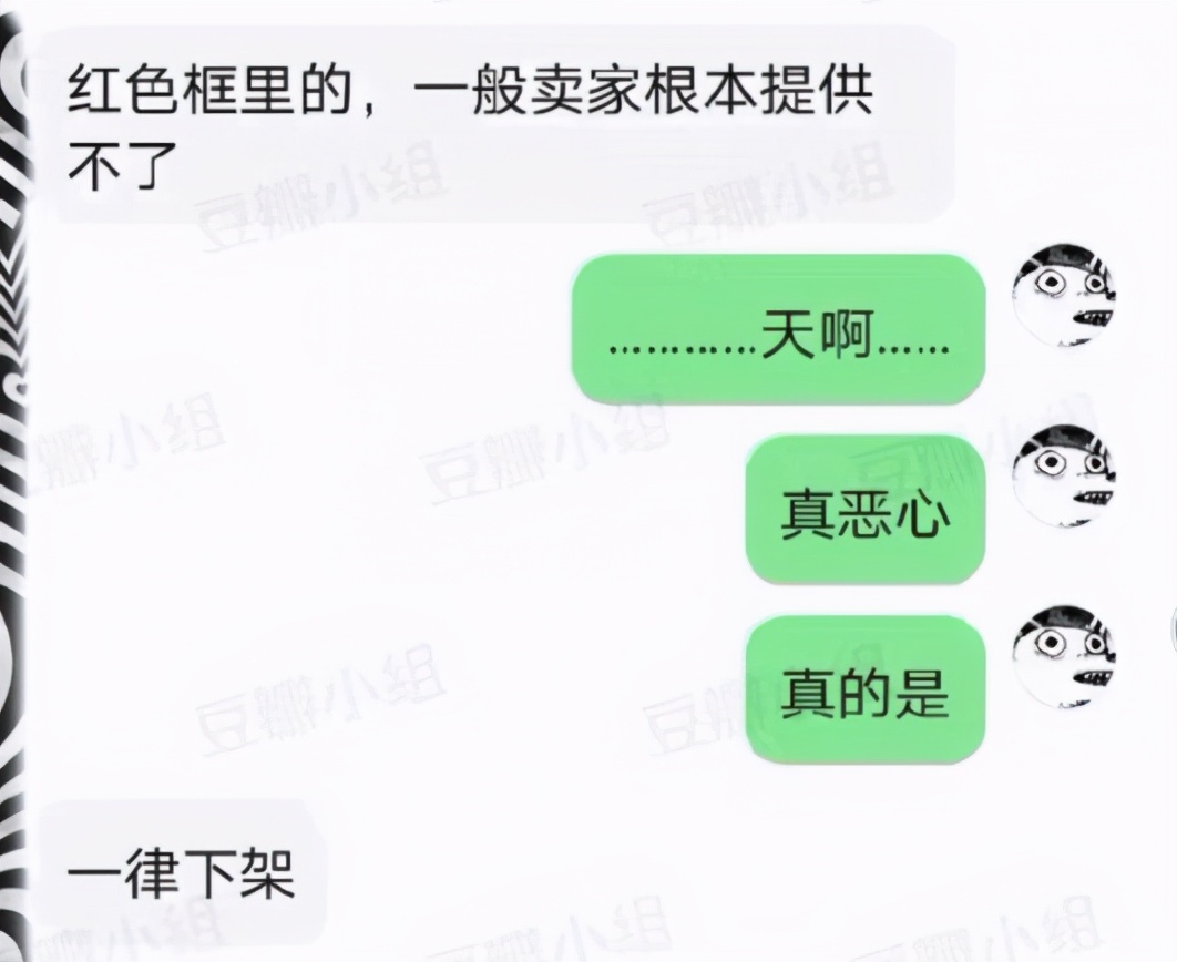 亚马逊下架中国棉制品，小米、华为OV全面下架相关应用