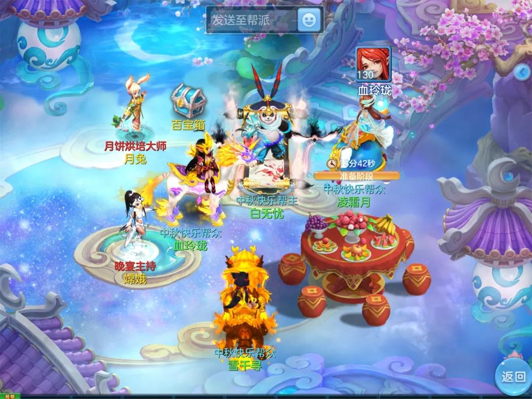 《神武3》手游：中秋活动上线！白无忧竟化身为上市公司CEO？