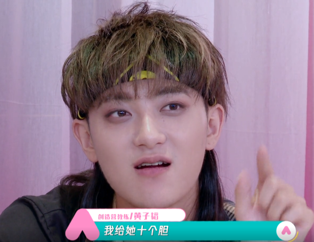 创3学员真敢说，当众质问鹿晗是财务危机，还是