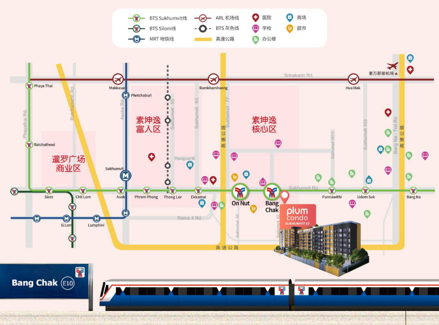 曼谷素坤逸高性价比公寓丨Plum Condo Sukhumvit 62 素坤逸·华府公寓