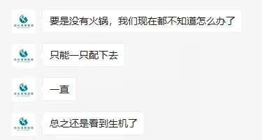 没错，狗也能献血，但被“人”喷闲得慌，说狗不配人的待遇