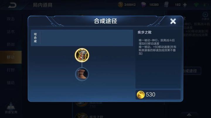 王者荣耀张良打法技巧最强出装和铭文搭配教学