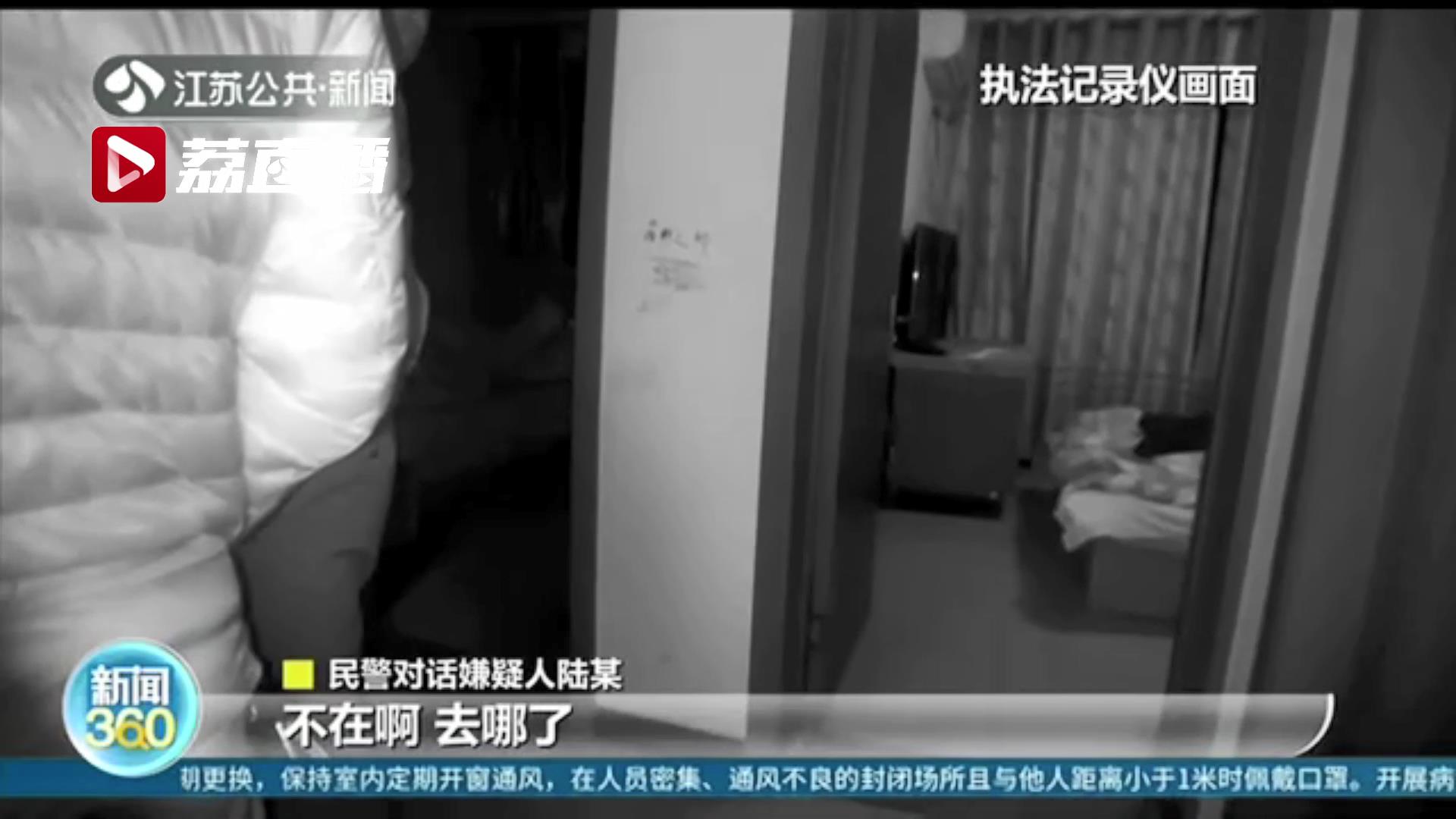 女子交易后迟迟不付钱 警察找上门还没有意识到自己已涉嫌诈骗
