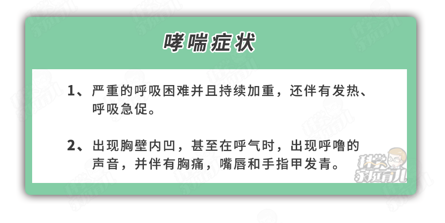 遺傳率高，隔代也中招！ 4大高發遺傳病，從娃出生就要防