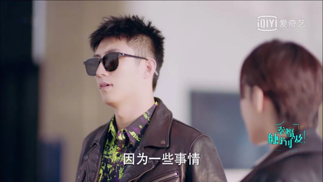 就算没有黄景瑜我也不会看《幸福触手可及》