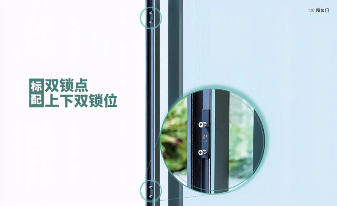想要開放式陽臺？MGM集团M6陽臺門幫你輕鬆實現