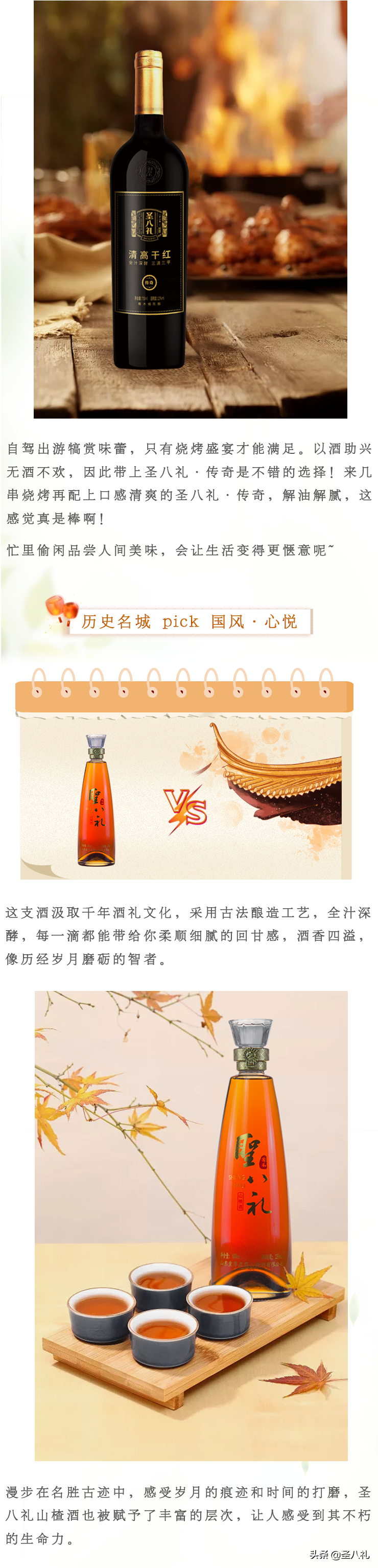 �ڶڶڣ����쵱ȻҪ��ʥ����ɽ髾�
