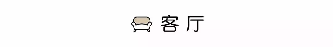 这样的设计，让生活中的仪式感完美展现