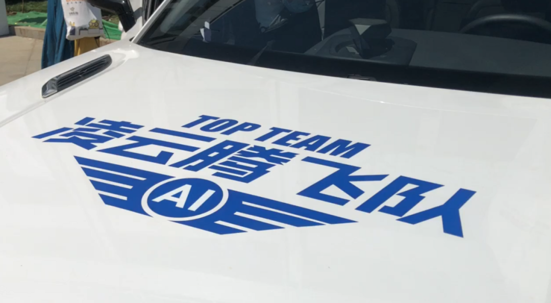 又一届世界智能驾驶挑战赛，“高阶玩家”的大乱斗